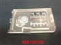 Slide Plate / Cover Plate, Janome #809136100